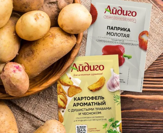 Лучшие специи для овощей