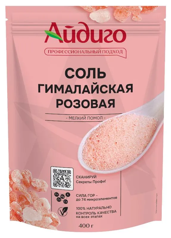 Соль