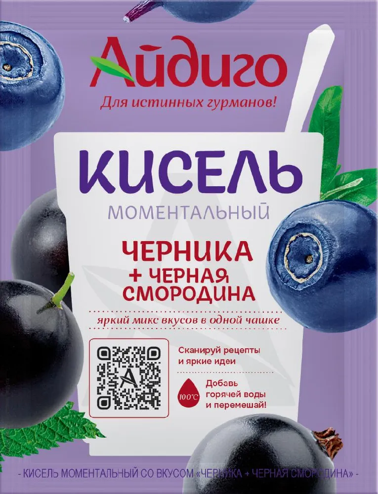 Кисель моментальный 