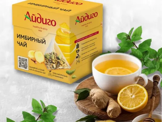 Чай с пряностями - аромат и польза в одной чашке.