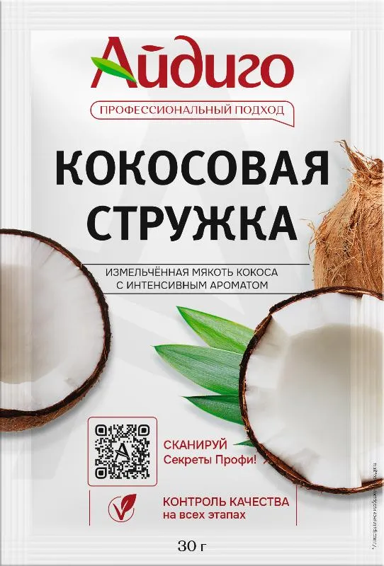 Кокосовая стружка, 30 г