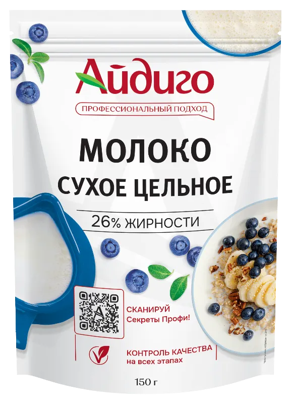 Молоко сухое, Айдиго