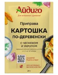 картошка по деревенски