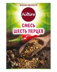 перец душистый