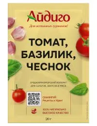 томат базилик чеснок