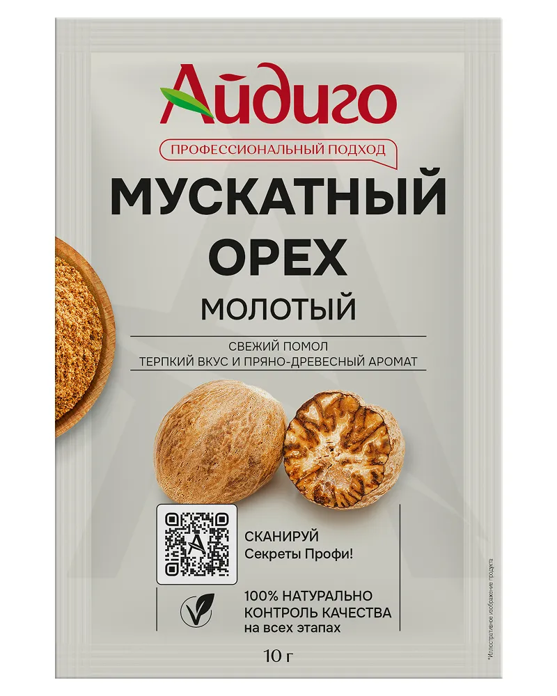мускатный орех