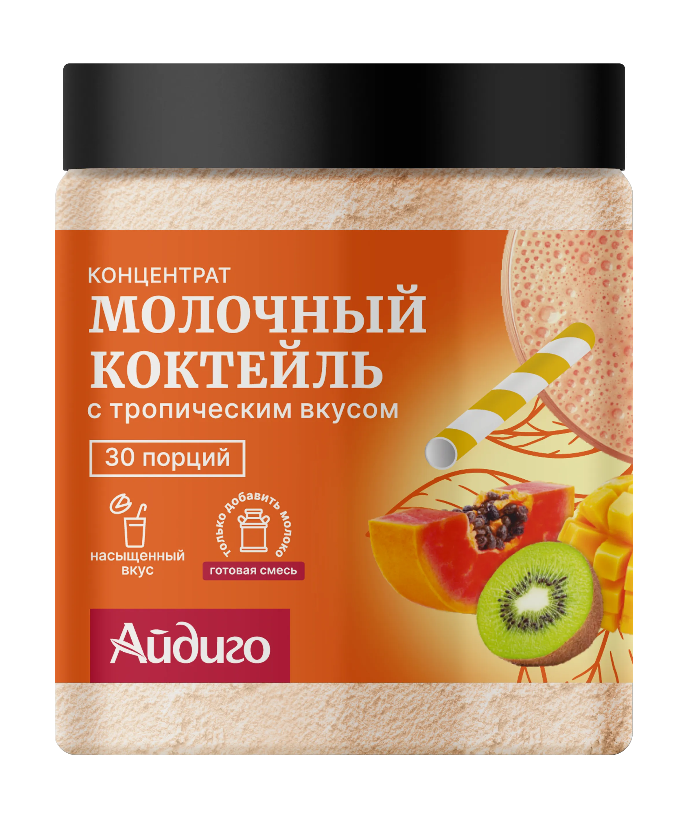 коктейль тропический