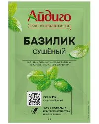 купить базилик
