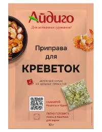специи для креветок