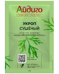 укроп сушеный