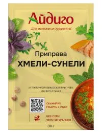 хмели сунели
