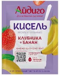 кисель со вкусом клубники и банана