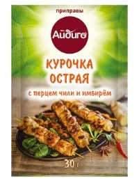 острая курица