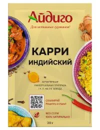 приправа карри