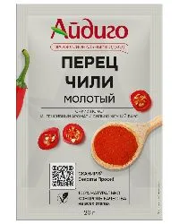 перец чили