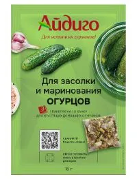 специи для засолки огурцов