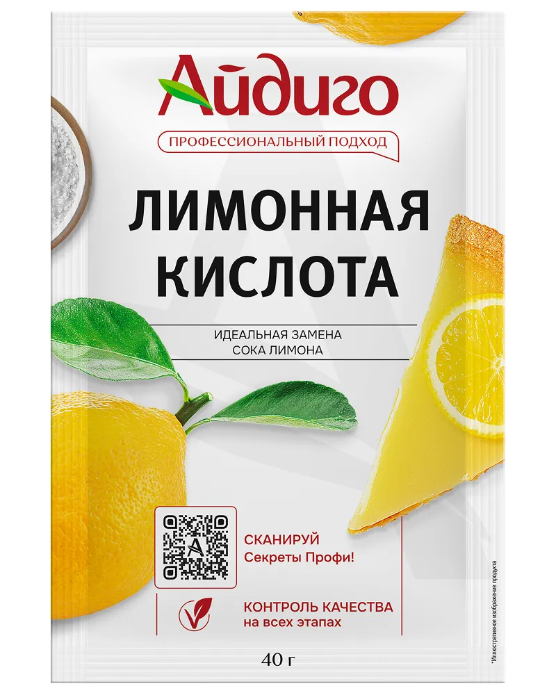купить лимонную кислоту