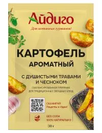 приправа для картофеля