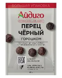 перец горошком