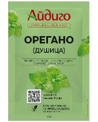 орегано сушеный