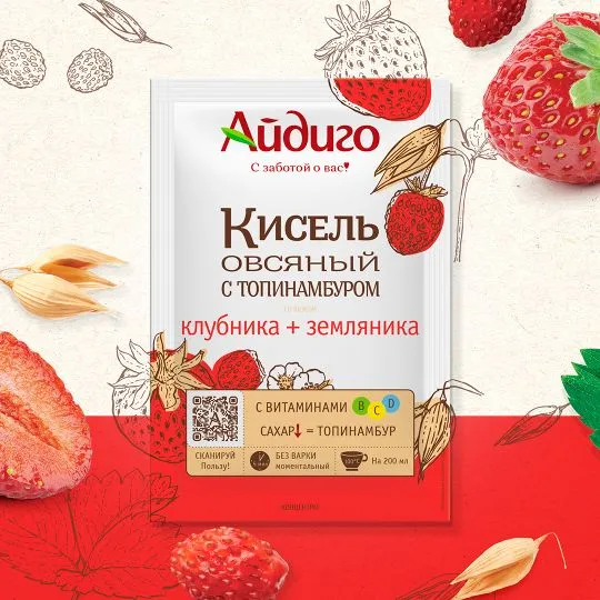 кисель овсяный с ягодами