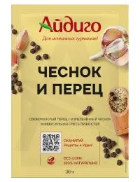 чеснок и перец