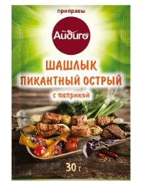специи для шашлыка