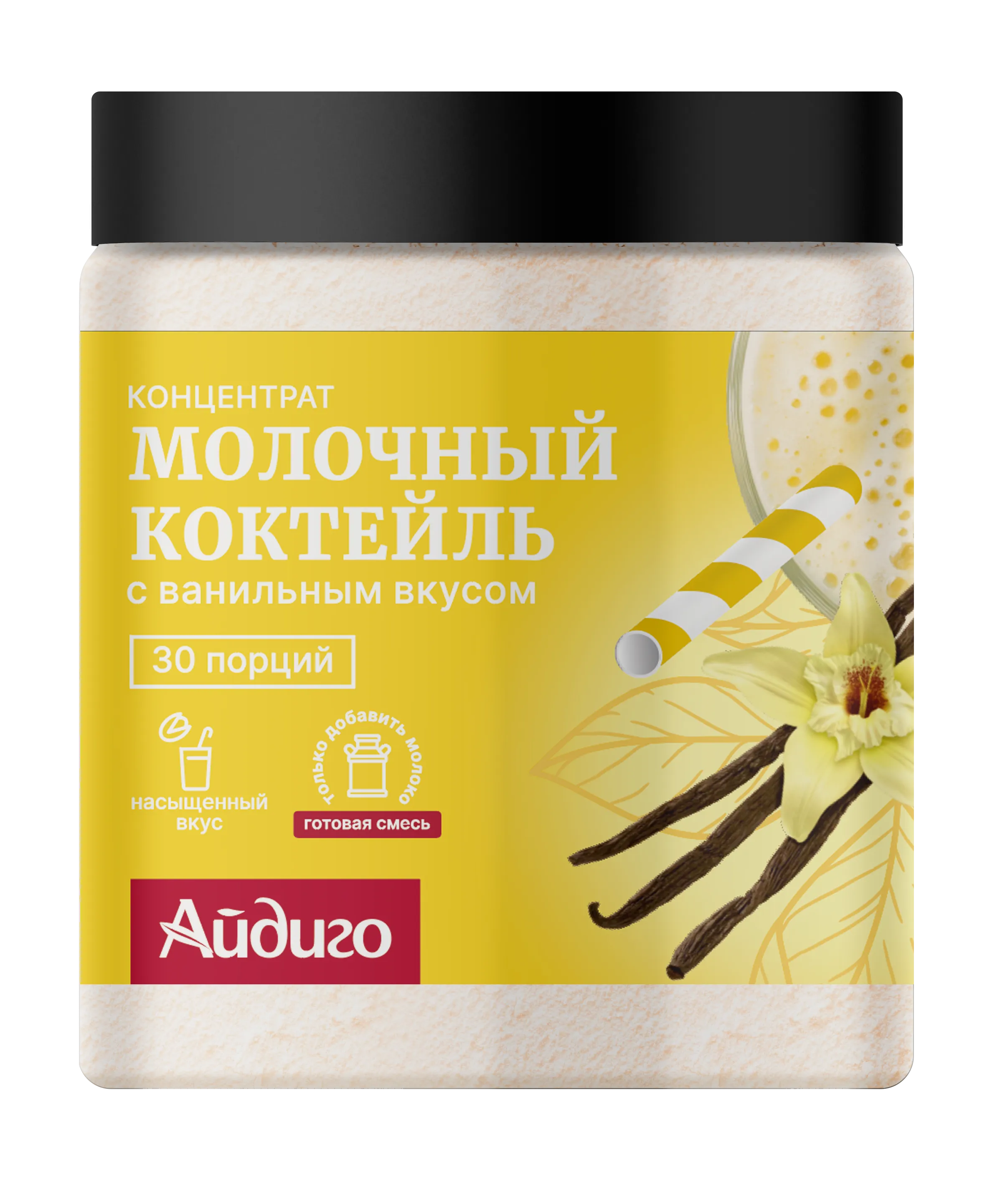 молочный коктейль ванильный
