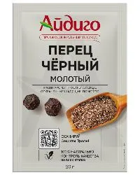 перец черный