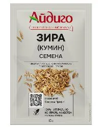 зира кумин