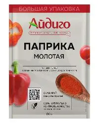 паприка сушеная