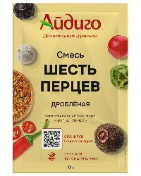 шесть перцев дробленая