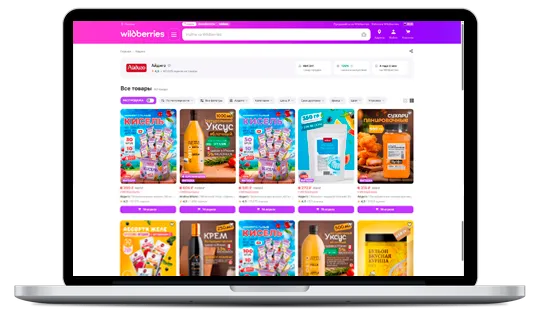 купить специи