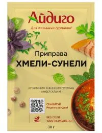 хмели сунели