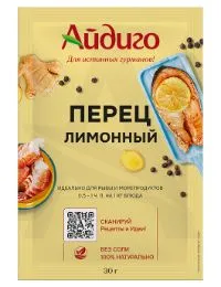 лимонный перец