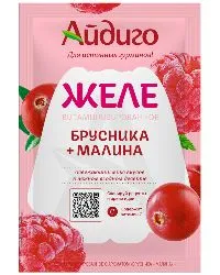 желе со вкусом малины