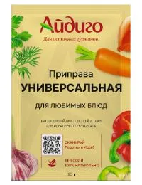 универсальная приправа