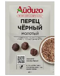 перец черный молотый