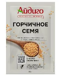 семена горчицы