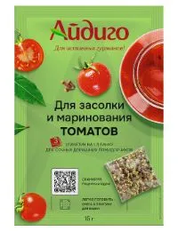 специи для засолки помидоров