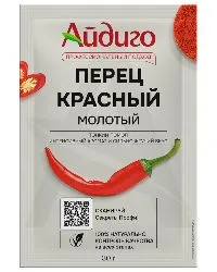 перец красный молотый