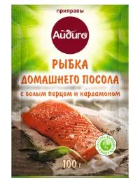 приправа для засолки рыбы