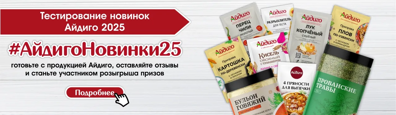Тестирование РУ