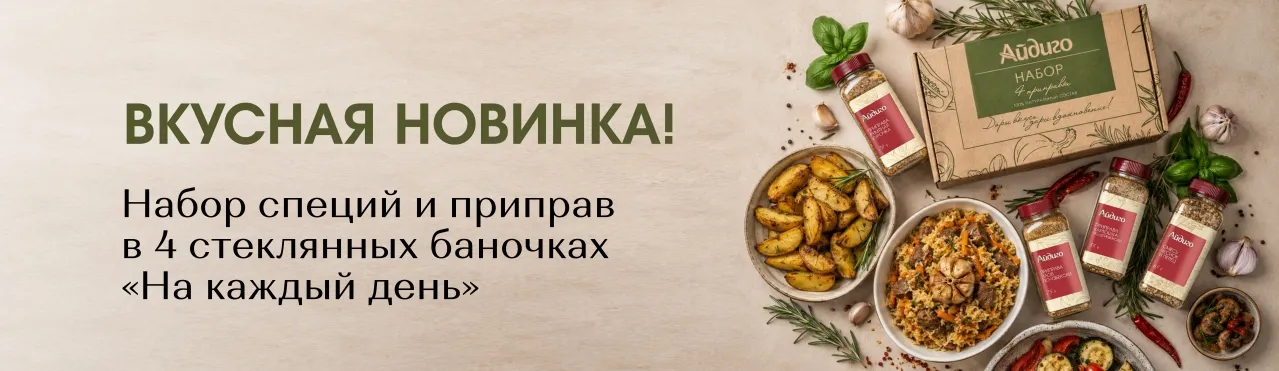 Набор РУ