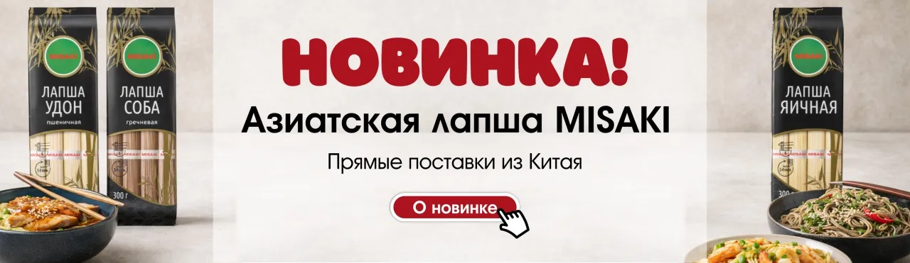 Лапша MISAKI РУ