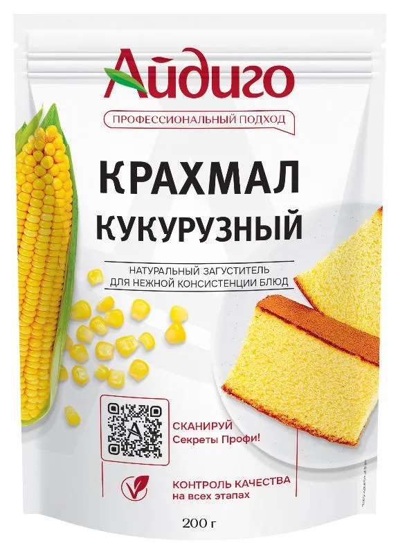 Крахмал су қынап