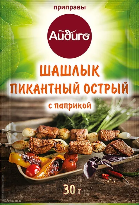 Специи, пряности, приправы, чай Айдиго