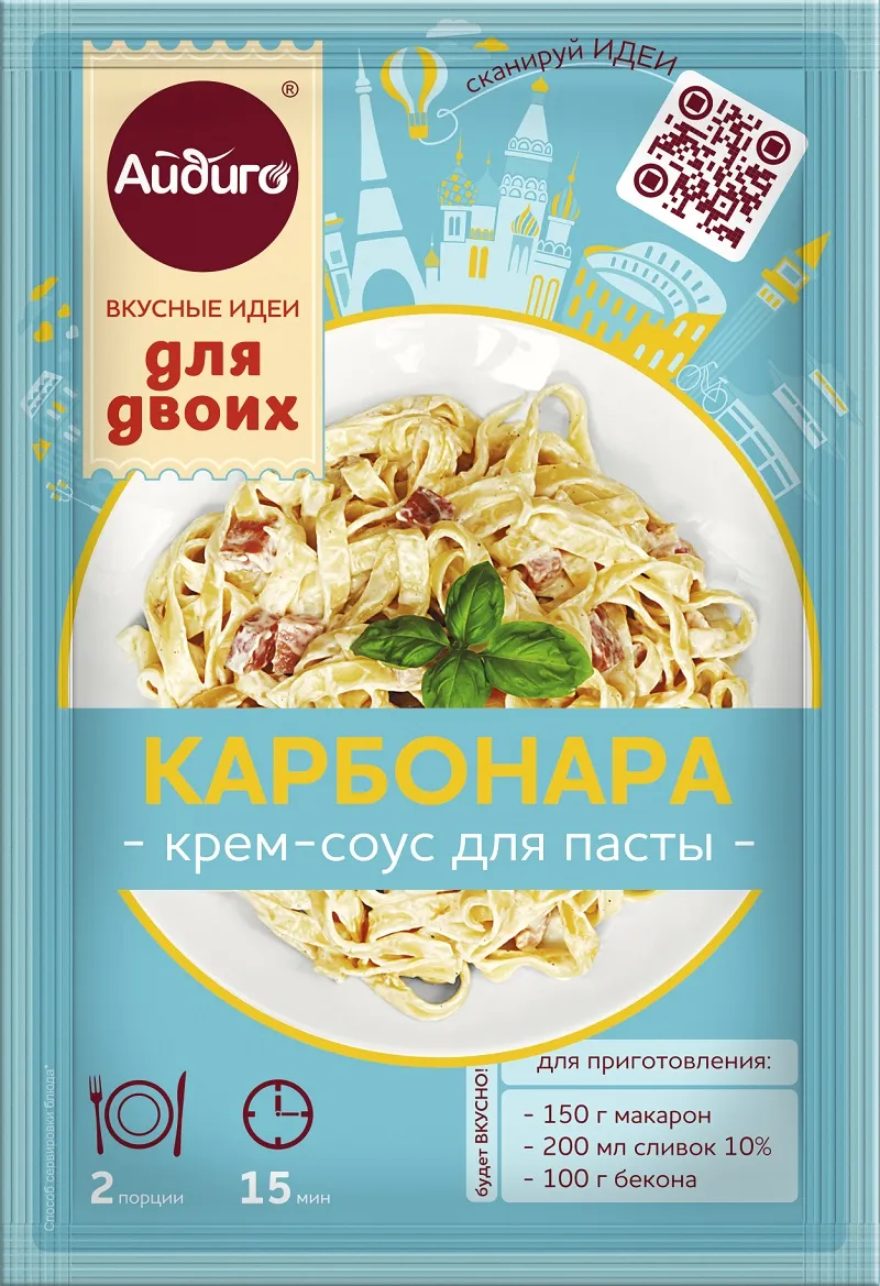 Приправа Крем-соус для пасты Карбонара от производителя Айдиго