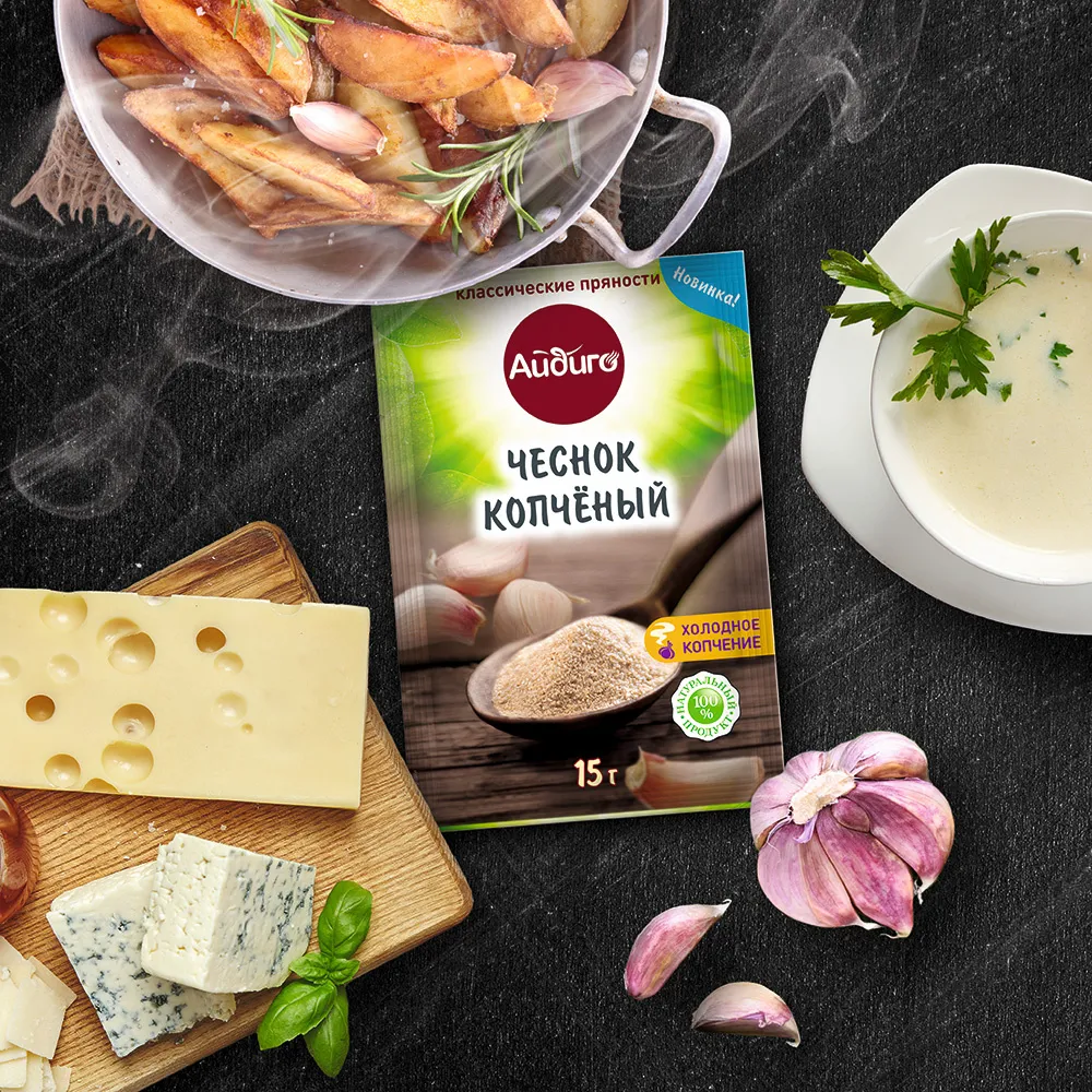 Вкусные блюда с копченым чесноком. Куда добавить копченый чеснок.