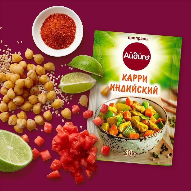 Приправа карри. Рецепты индийского карри